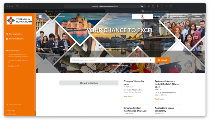 Как поступить заграницу(Венгрия)