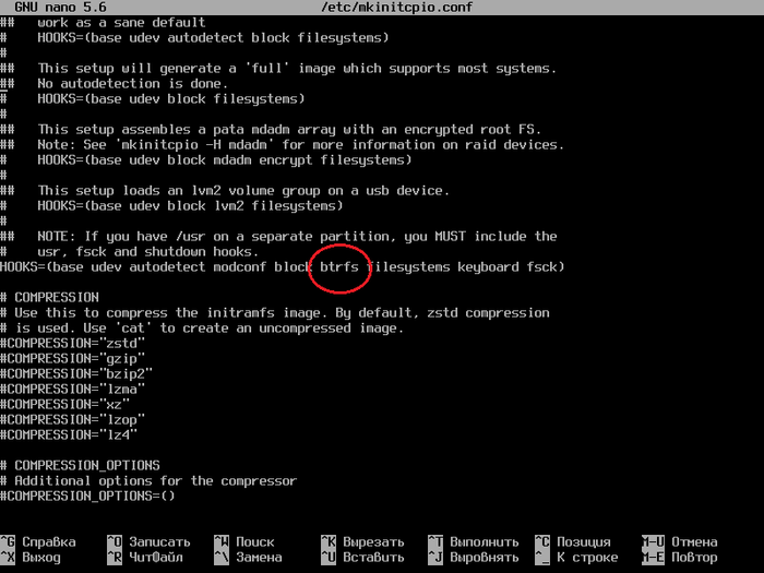 ArchLinux: установка системы на subvolume BTRFS Linux, Raid, Файловая система, Руководство, Отказоустойчивость, Длиннопост
