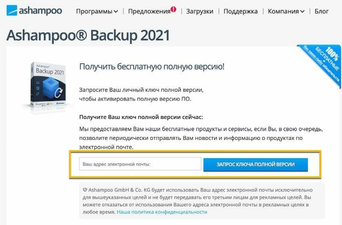 ��������� (������ 1066�) �������� ��������� ��� ���������� ����������� �������