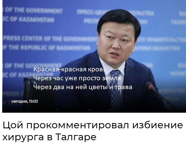 Когда фамилия берет над тобой верх