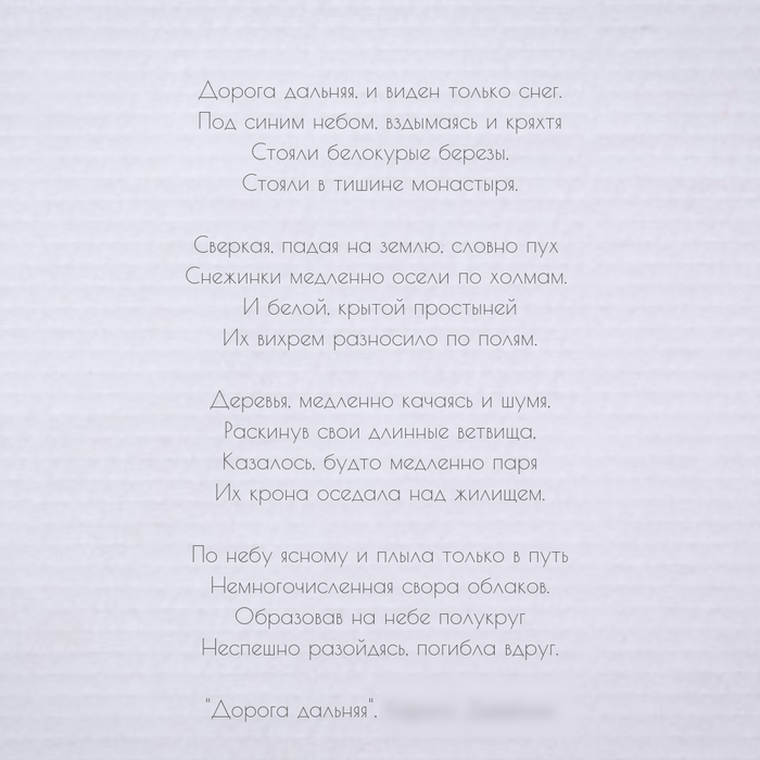 Дорога дальняя | Пикабу