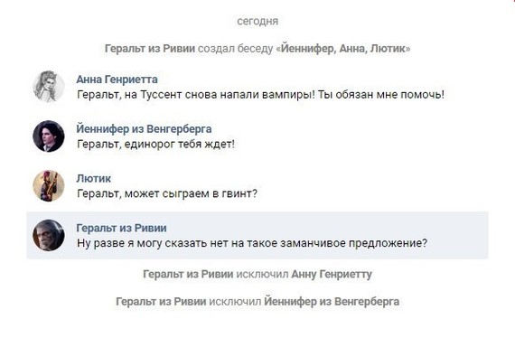 Заманчивое предложение