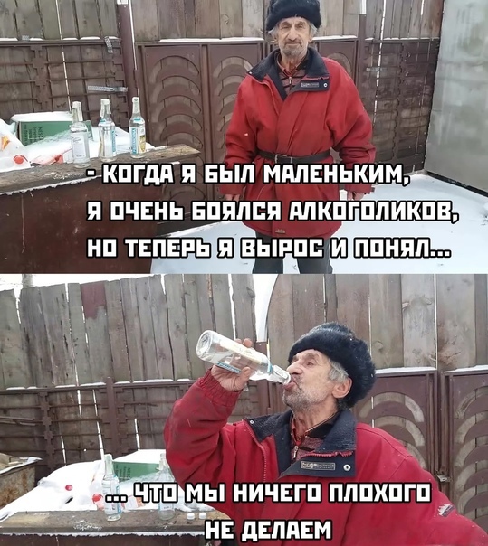 Чем заняться если не куришь и не пьешь. Смотреть фото Чем заняться если не куришь и не пьешь. Смотреть картинку Чем заняться если не куришь и не пьешь. Картинка про Чем заняться если не куришь и не пьешь. Фото Чем заняться если не куришь и не пьешь