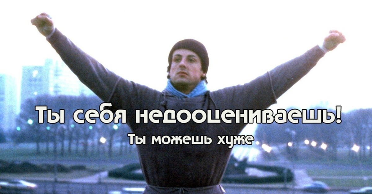 Стикеры Рокки Бальбоа Телеграм