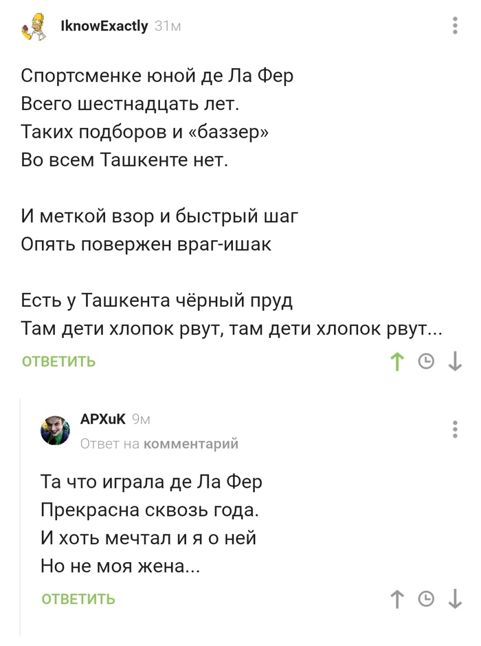 Песни из кинофильмов на Пикабу