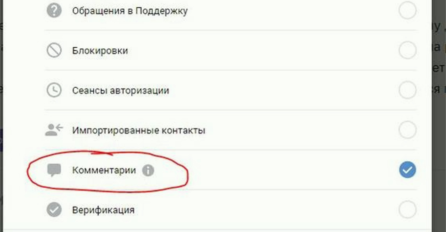 Зайдите в приложение ВКонтакте на своем мобильном телефоне