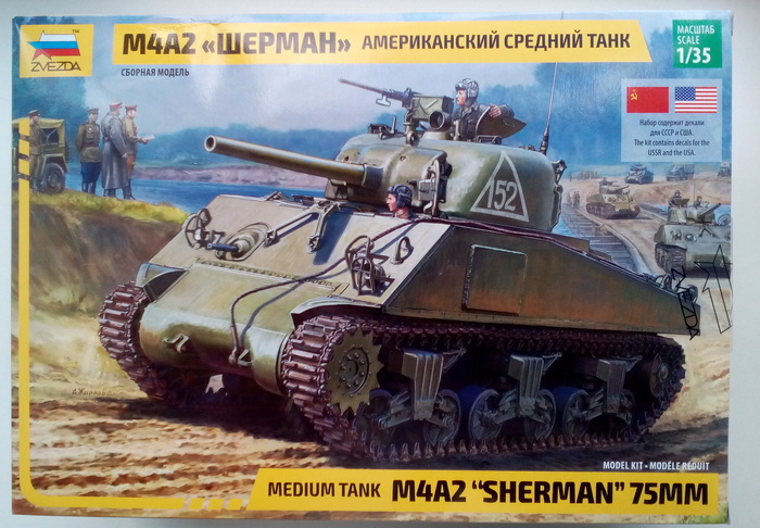 M4A2 Sherman (1/35 ).     ,  , , , ,   , , ,   ,  , , , 