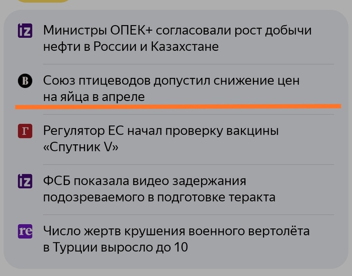 ���� � �������� �������