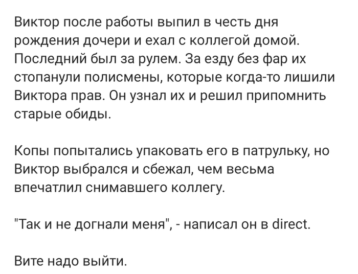 polisia где так пишут. Смотреть фото polisia где так пишут. Смотреть картинку polisia где так пишут. Картинка про polisia где так пишут. Фото polisia где так пишут