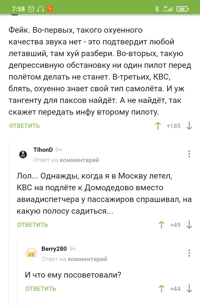 В ответ на пост "Великий и могучий Русский язык)))"Что же все таки посоветовали?