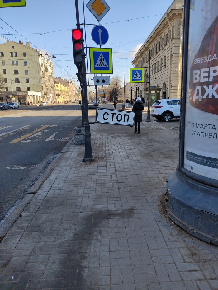 Знак аварийной остановки прохожих