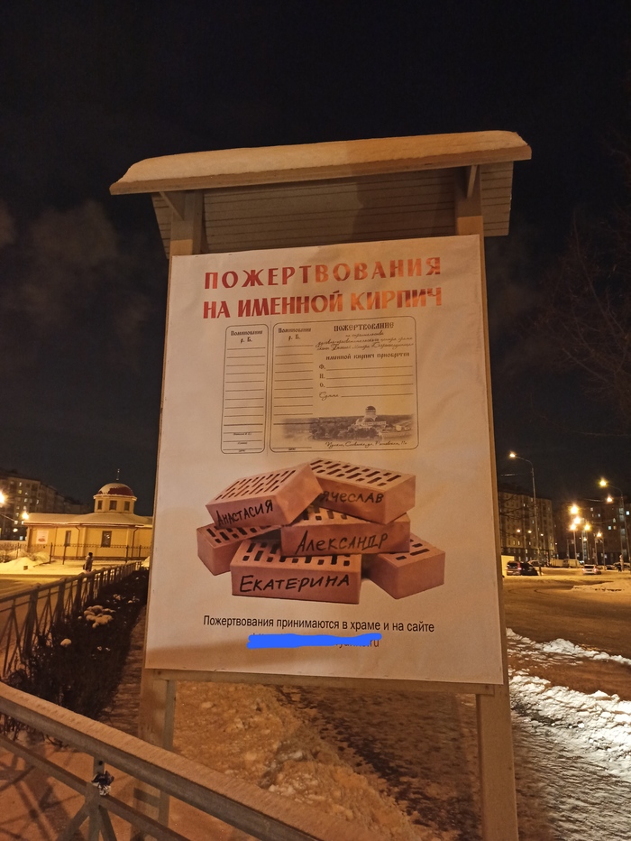 "Купить кирпич" или маркетологи от бога