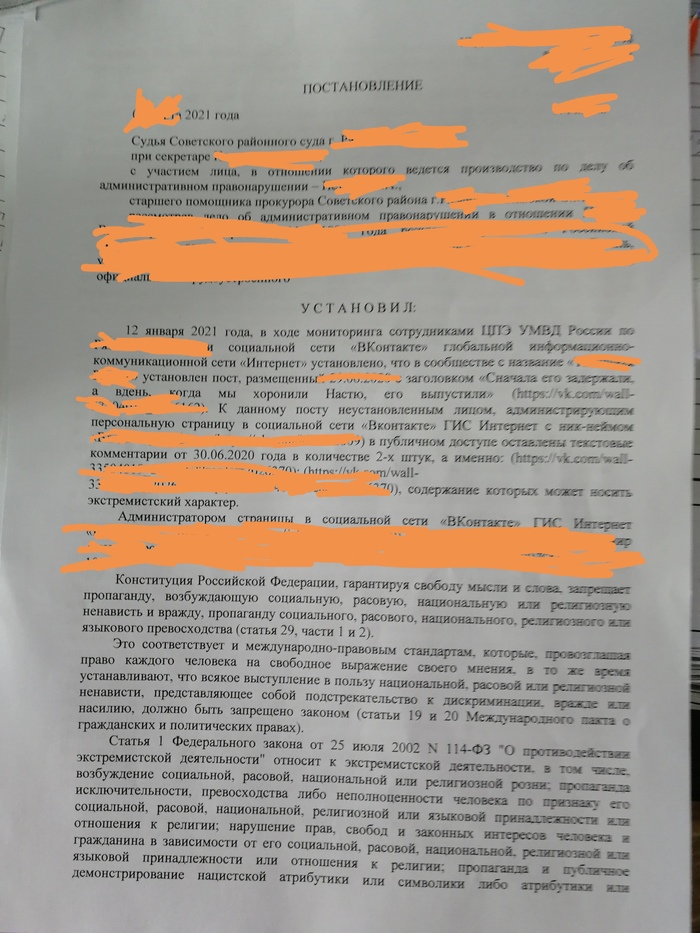 Что и требовалось доказать мем