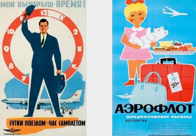 Чем кормили в самолетах в ссср. Смотреть фото Чем кормили в самолетах в ссср. Смотреть картинку Чем кормили в самолетах в ссср. Картинка про Чем кормили в самолетах в ссср. Фото Чем кормили в самолетах в ссср