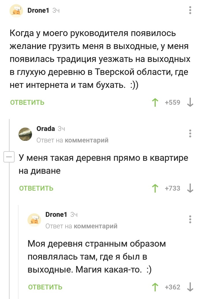 ,   ! ,   , 