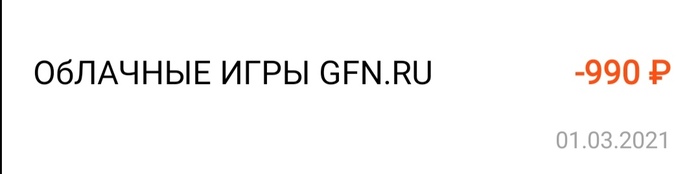 Ростелеком, никогда такого не было и вот опять