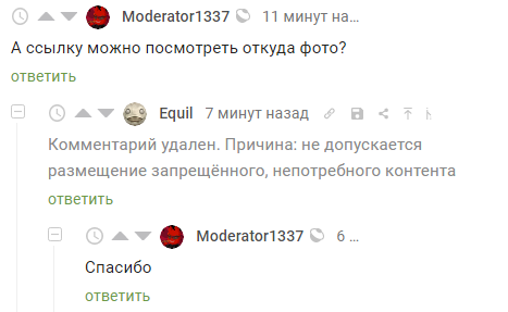Можно кто сказал что нельзя можно. Смотреть фото Можно кто сказал что нельзя можно. Смотреть картинку Можно кто сказал что нельзя можно. Картинка про Можно кто сказал что нельзя можно. Фото Можно кто сказал что нельзя можно