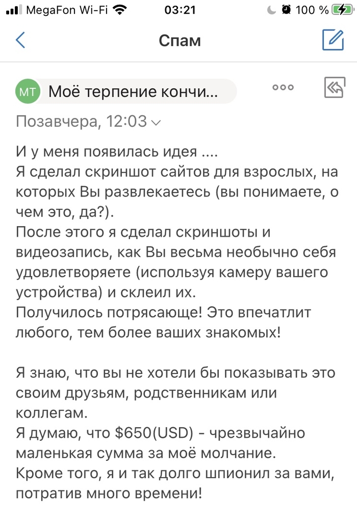 Не держи на меня зла что это значит. Смотреть фото Не держи на меня зла что это значит. Смотреть картинку Не держи на меня зла что это значит. Картинка про Не держи на меня зла что это значит. Фото Не держи на меня зла что это значит