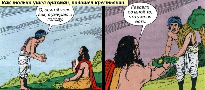 буддийский персонаж с головой коня кроссворд