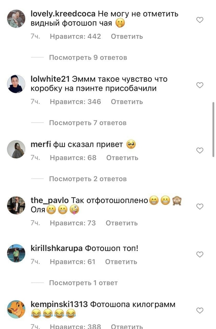 Чай кертис акция бузова. Смотреть фото Чай кертис акция бузова. Смотреть картинку Чай кертис акция бузова. Картинка про Чай кертис акция бузова. Фото Чай кертис акция бузова