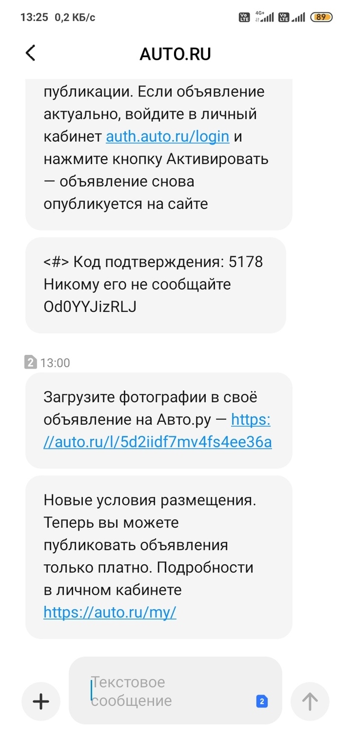 Автопродажа: истории из жизни, советы, новости, юмор и картинки — Все  посты, страница 56 | Пикабу