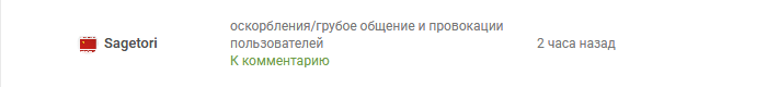 что такое бан лист. Смотреть фото что такое бан лист. Смотреть картинку что такое бан лист. Картинка про что такое бан лист. Фото что такое бан лист