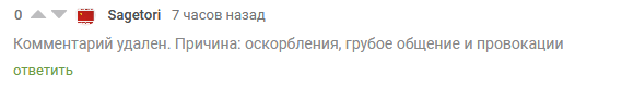 что такое бан лист. Смотреть фото что такое бан лист. Смотреть картинку что такое бан лист. Картинка про что такое бан лист. Фото что такое бан лист