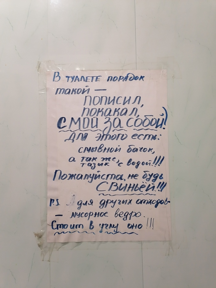 �����, ��� ������!