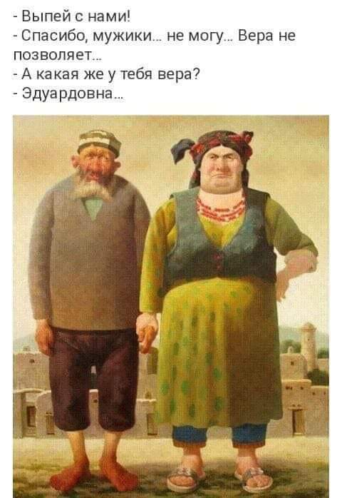 Подкаблучник;) | Пикабу