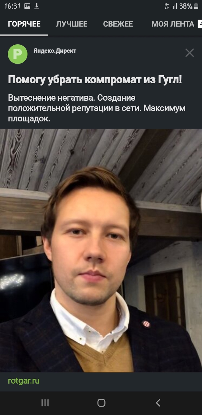 ��� ��� �� �������?