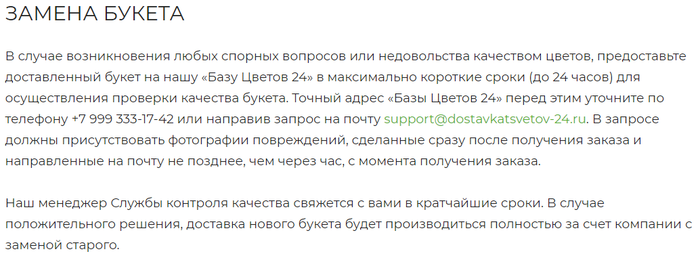 как узнать кто доставил цветы. 1615224260142498782. как узнать кто доставил цветы фото. как узнать кто доставил цветы-1615224260142498782. картинка как узнать кто доставил цветы. картинка 1615224260142498782.