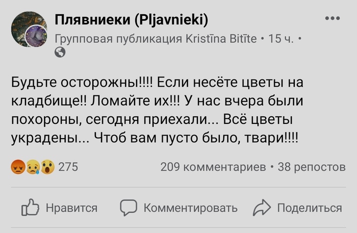 Нелёгкое 8 марта