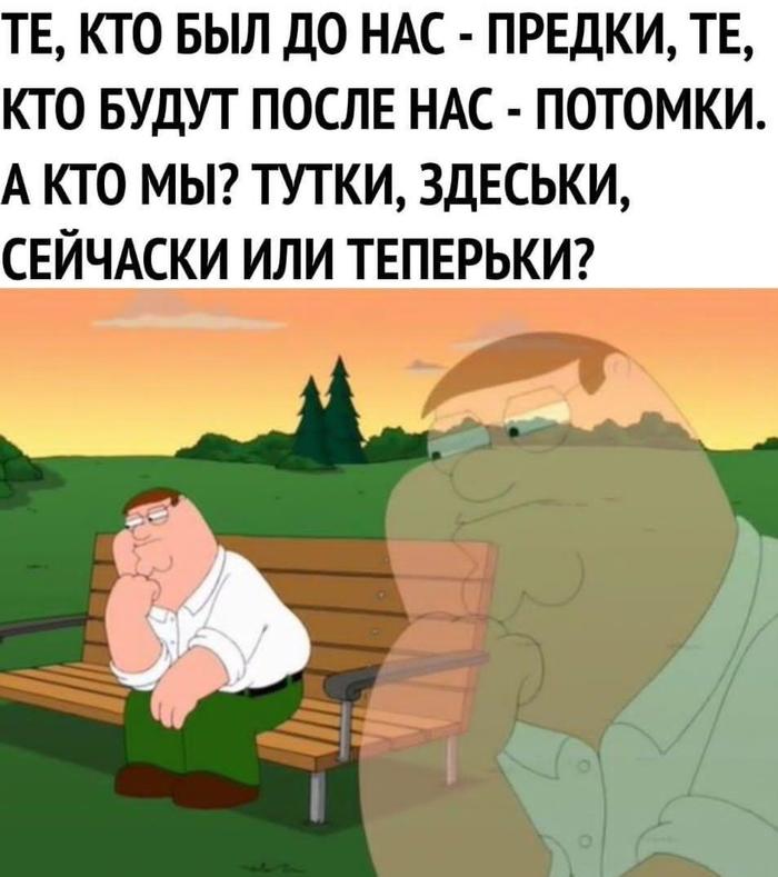 Философия