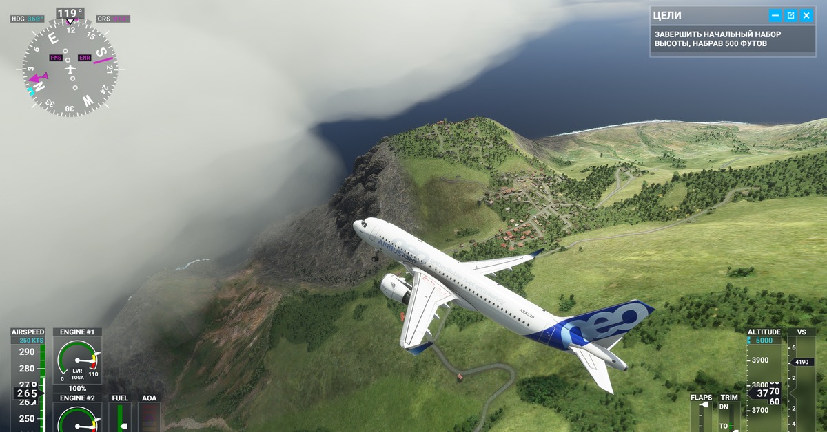 Flight simulator 2020 управление. Microsoft Flight Simulator 2020 Краснодар. Новосибирск ВЩ Flight Microsoft Simulator 2020. Ярославль - Сочи самолет карта для FSX. Fly Simulator 2020 Кемерово.