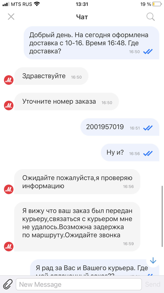 2420 что за номер