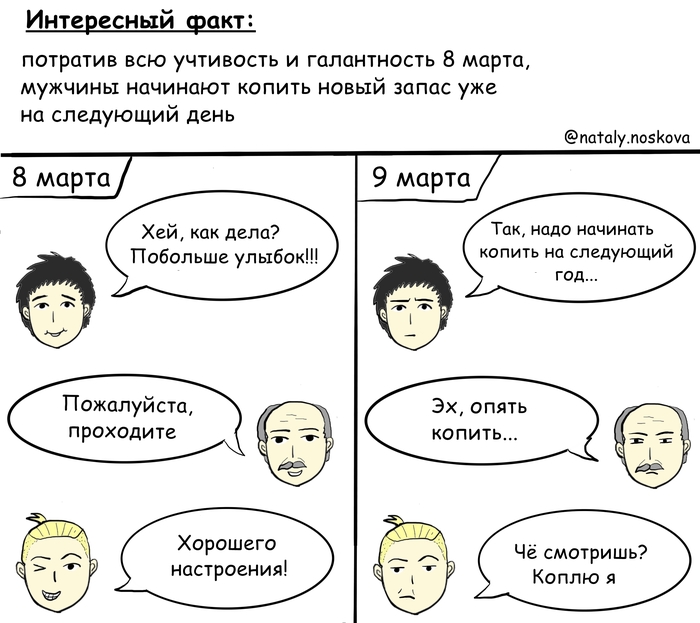 Можно выдохнуть