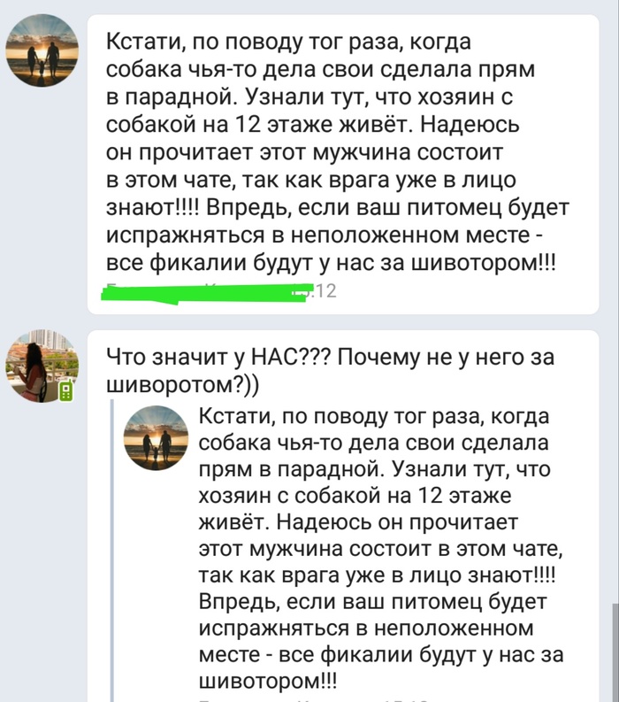 �� �������� ����)