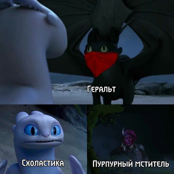 Неееет! Только не Пурпурный Мститель!