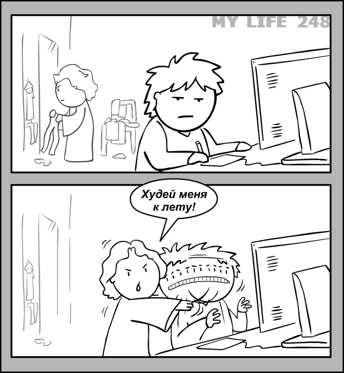 My life 248   ,  , , , My Life