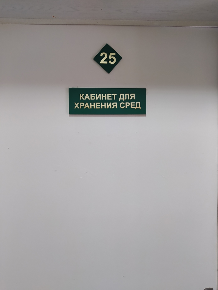 Где хранятся наши дни