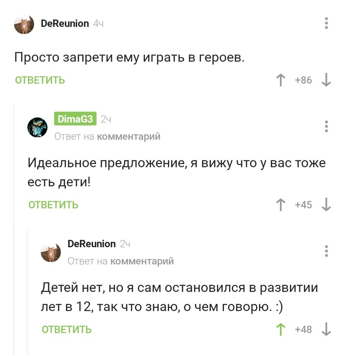 ��� �� ������� DeReunion