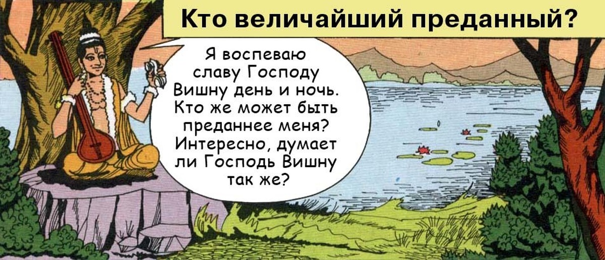 Вилама лакшми все части на русском