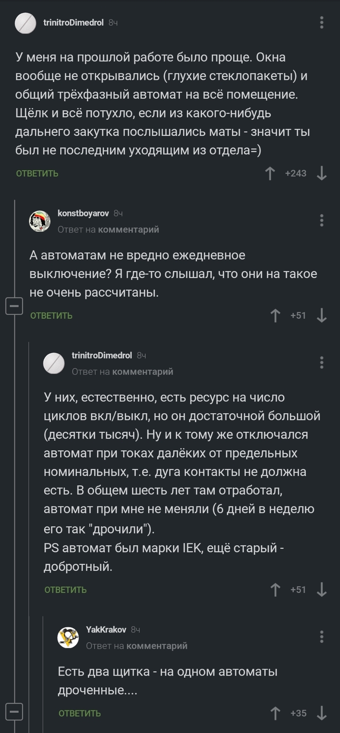 ��������...