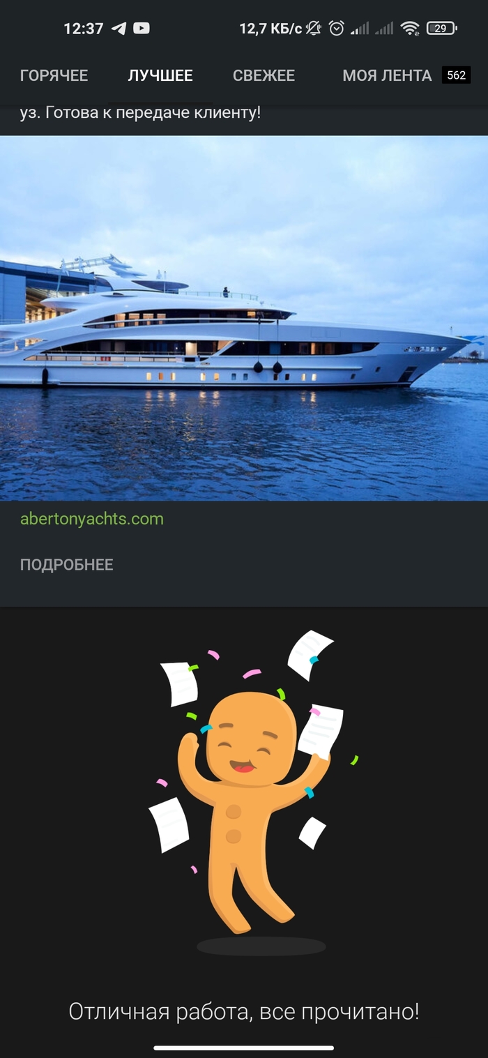 ������ ����� ������� �� ������ �� ��������(