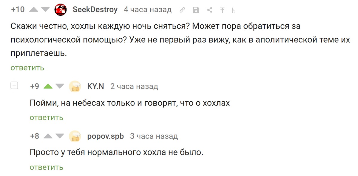 Пикабу украина последние новости