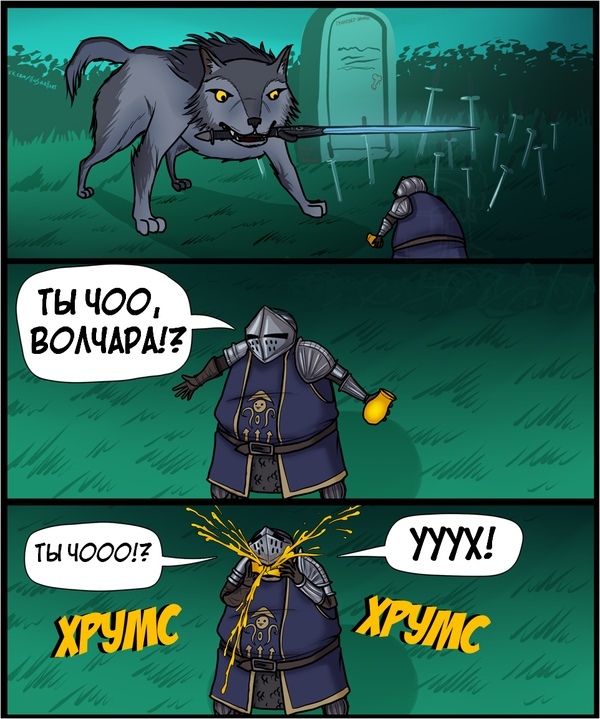 Мсье разрешите вас пырнуть