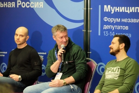 ройзман уезжайте двери закрываются. Смотреть фото ройзман уезжайте двери закрываются. Смотреть картинку ройзман уезжайте двери закрываются. Картинка про ройзман уезжайте двери закрываются. Фото ройзман уезжайте двери закрываются