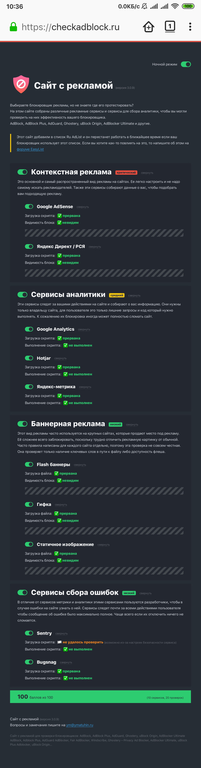 ��������� ����������� �������, �� �� ������ ��� ��� ��������������? ���� ���� � ��������!