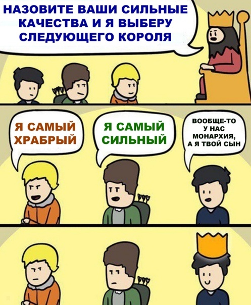 Выборы...