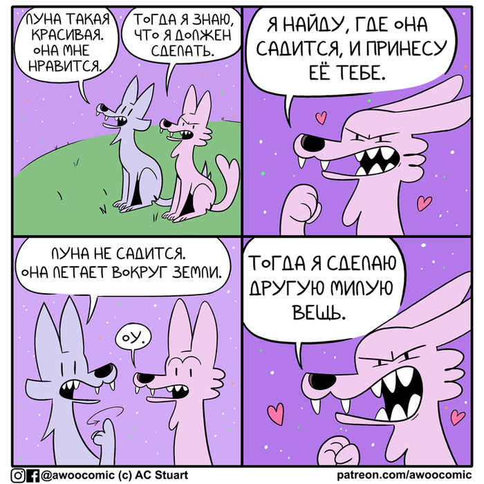   Awoocomic, AC Stuart, , , Balyerina